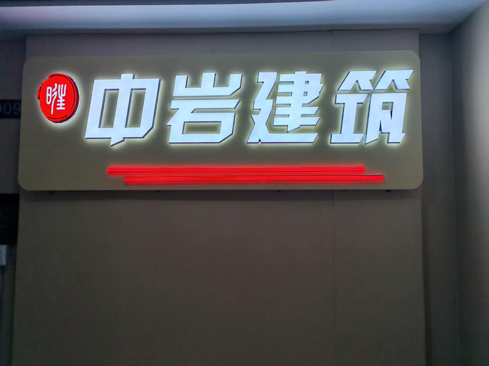 盘锦资质代办